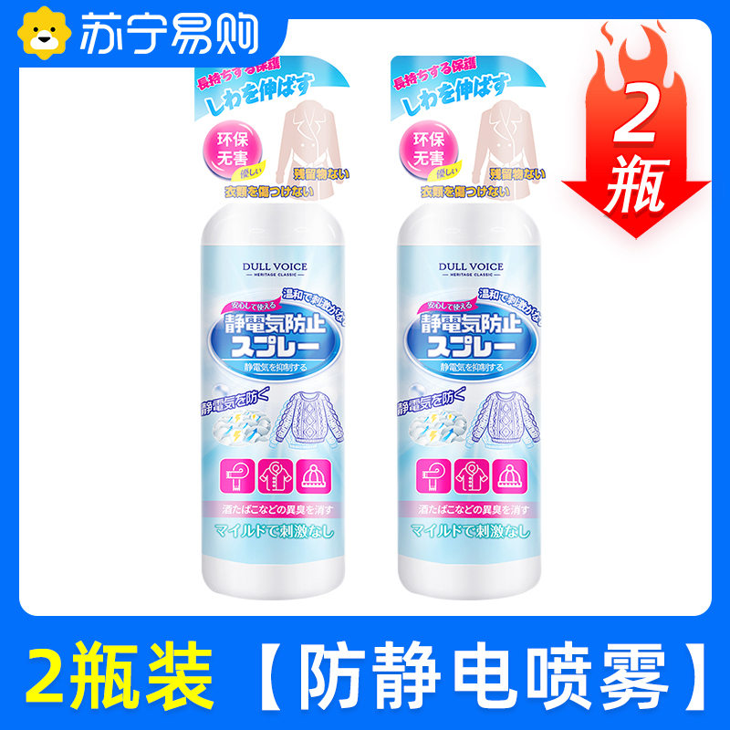 红木家具保养油*5