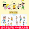 米小圈全套(共38册) [正版]姜小牙上学记全套记米小圈上学记一年级二三四五六年级注音版小学生阅读幽默故事北猫系列成语脑
