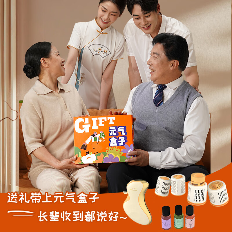 和正(HEZHENG)元气盒子HZ-BOX-1高清大图