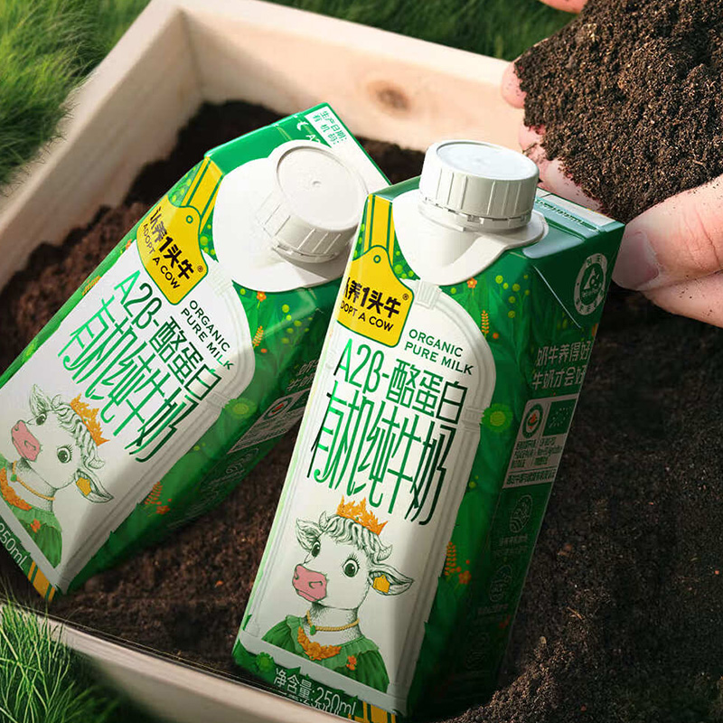 认养一头牛A2β酪蛋白有机纯牛奶全脂牛奶250ml*10盒*2提高清大图