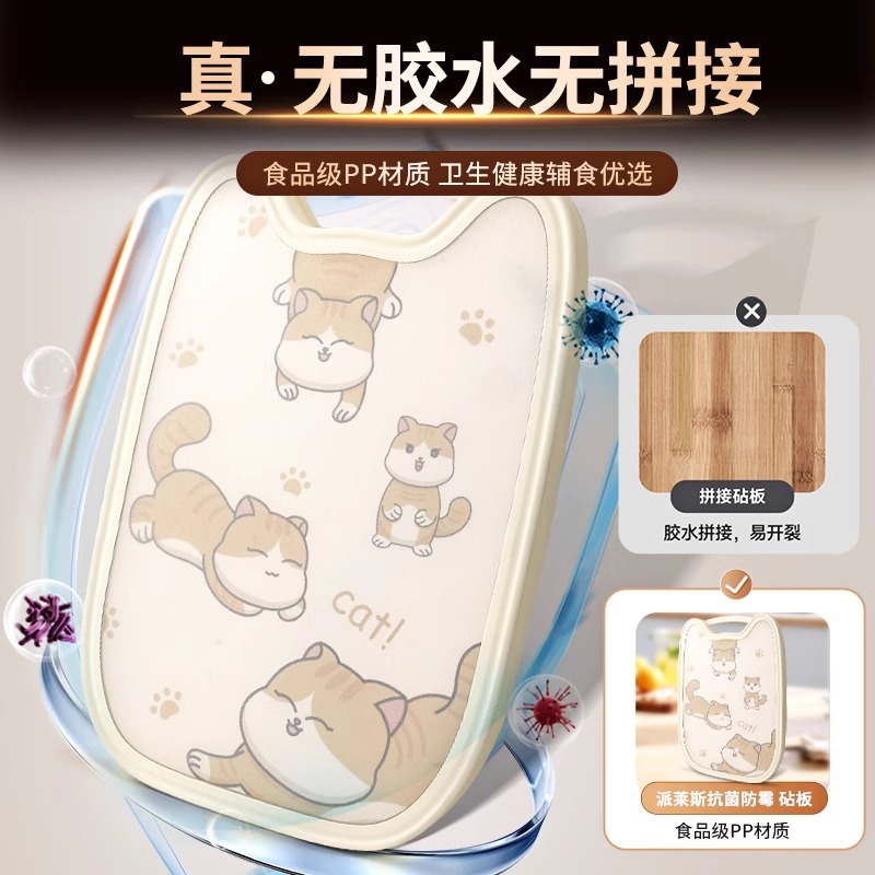 菜刀和菜板组合套装宝宝辅食刀具厨房婴儿工具二合一全套X8169高清大图