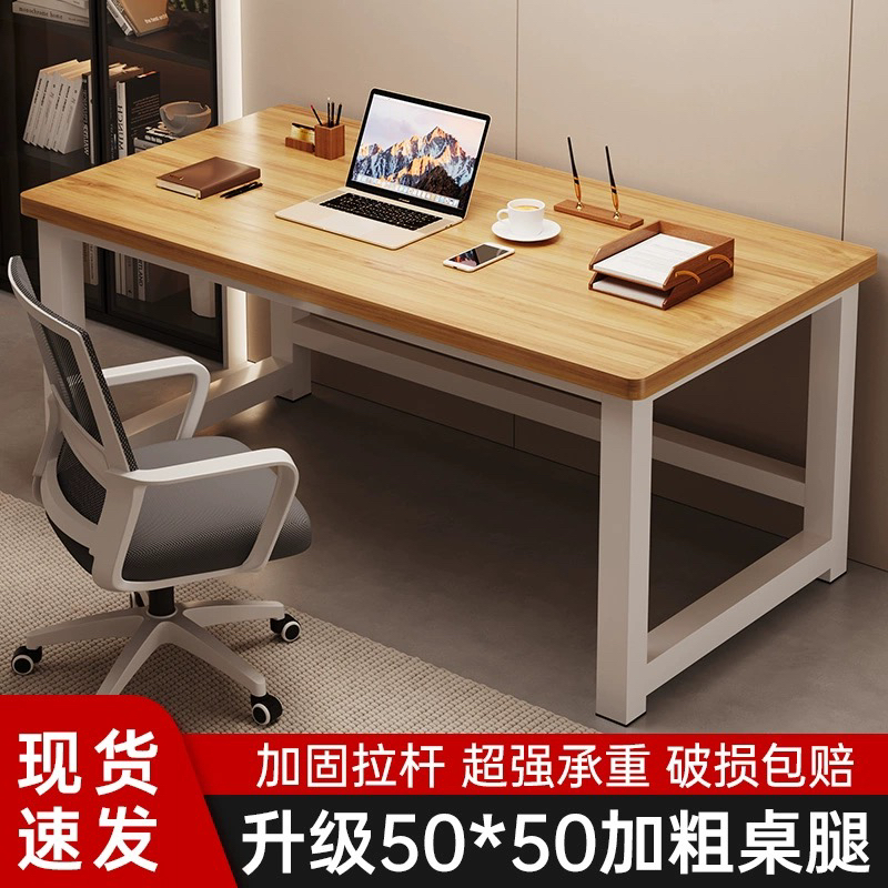电脑桌台式简易书桌家用卧室学习桌学生小课桌简约长方形办公桌子高清大图