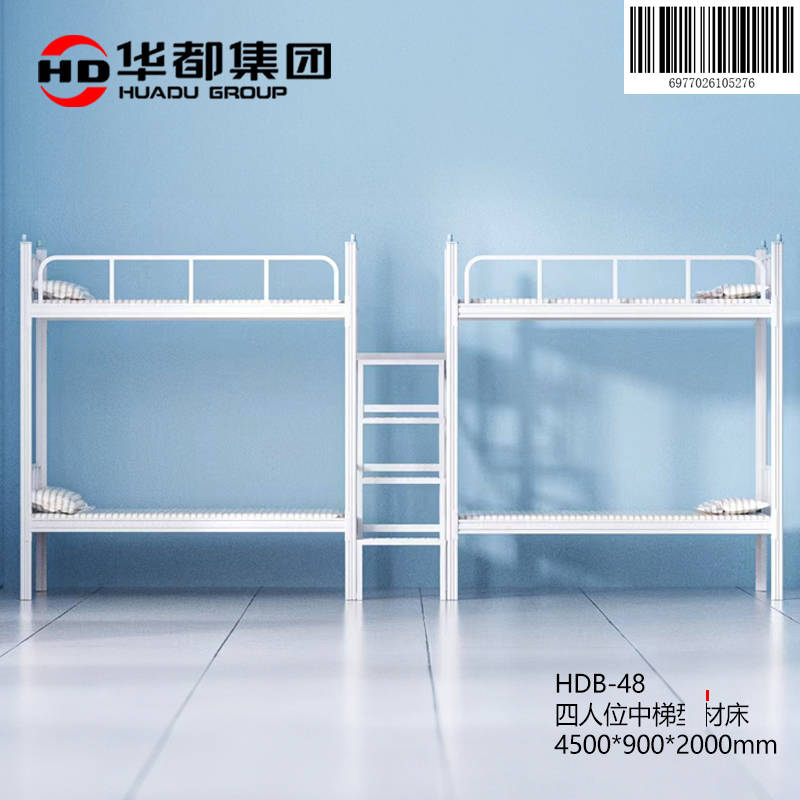 华都HDB-48 四人位中梯床华都公寓床上床下桌大学宿舍组合床多功能钢制铁床架子床双层床上下铺