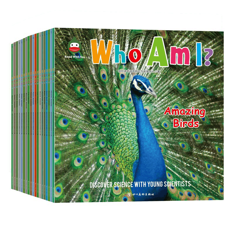 正版新书]WHO AM I?(全20册)陪你读书语言研究与发展中心97875图片