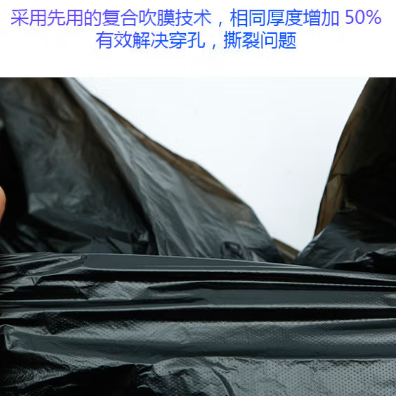 鸣固 大号垃圾袋 酒店大厦环卫塑料袋 60CM*80CM (±1cm)50只装(单位:包)高清大图