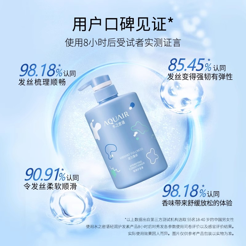 资生堂水之密语 活力蓬感控油洗发露 400ml高清大图