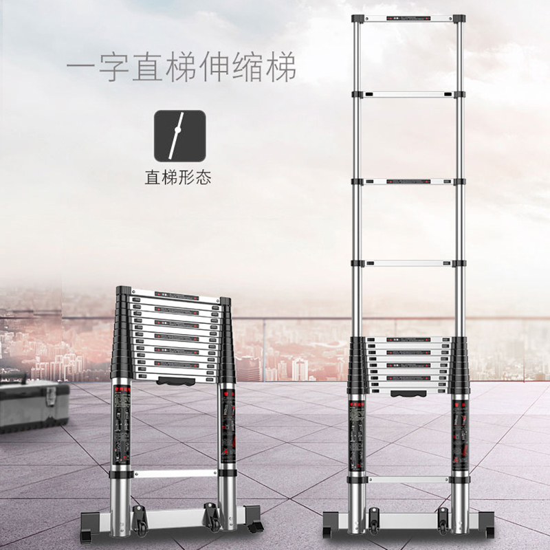 索爱(soaiy)-Z564 4.7米-5米伸缩梯带横杆带顶部防滑件