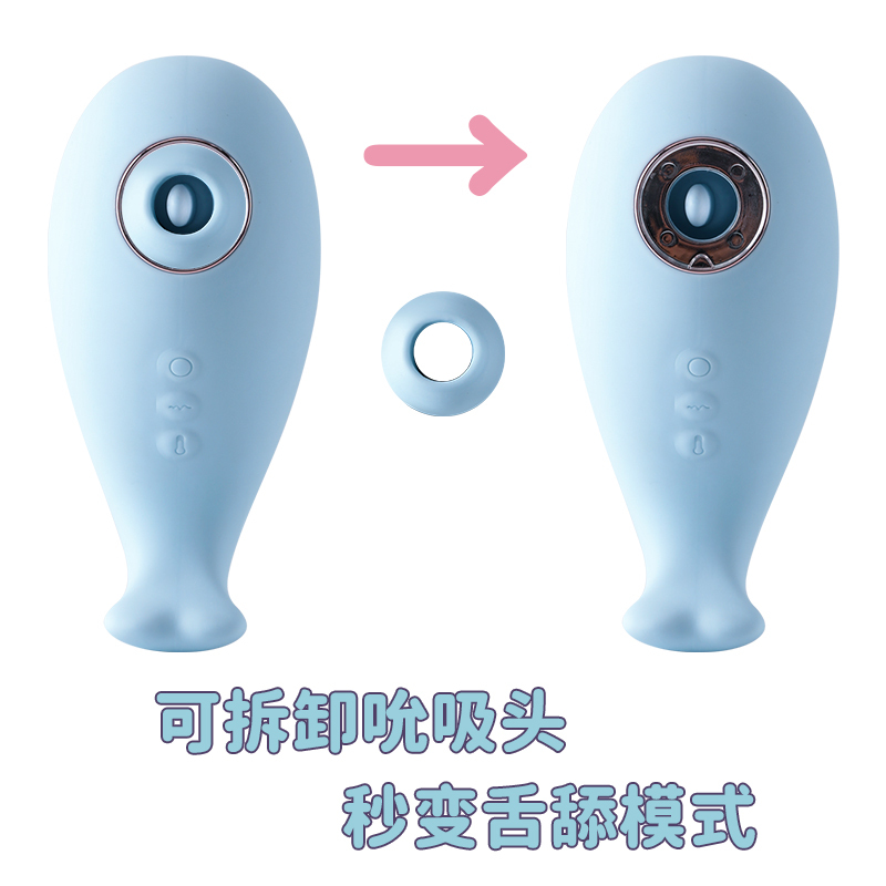司沃康SVAKOM枕木-恋探探鲸吸吮跳蛋智能加温加热双点震动棒小号振动电动舌头舔跳蚤女用自慰器情趣女性系列成人用品高清大图