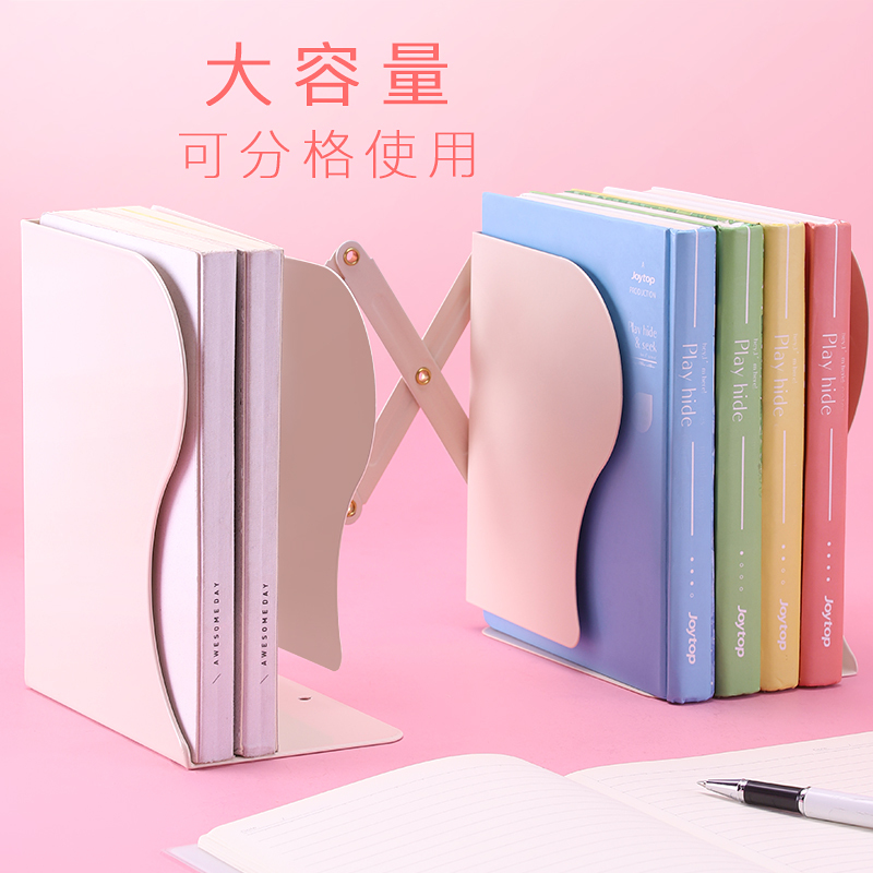 三木(SUNWOOD)5038可伸缩大号书立架创意ins风高中生简约学生用靠书档桌上折叠收纳书简易书夹桌面铁书架书隔白色