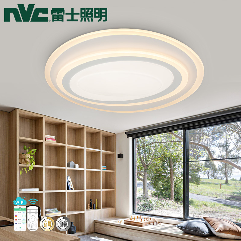 雷士照明NVC光之轨迹LED节能智控无极调光吸顶灯长方形客厅卧室书房简约现代创意个性几何灯具灯饰亚克力吸顶灯10-30㎡