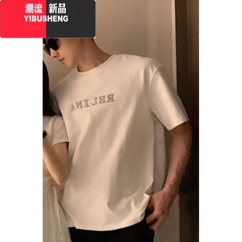 YIBUSHENG阿姐家小众设计感情侣装季韩版短袖T恤连衣裙法式一裙一衣ins感高清大图