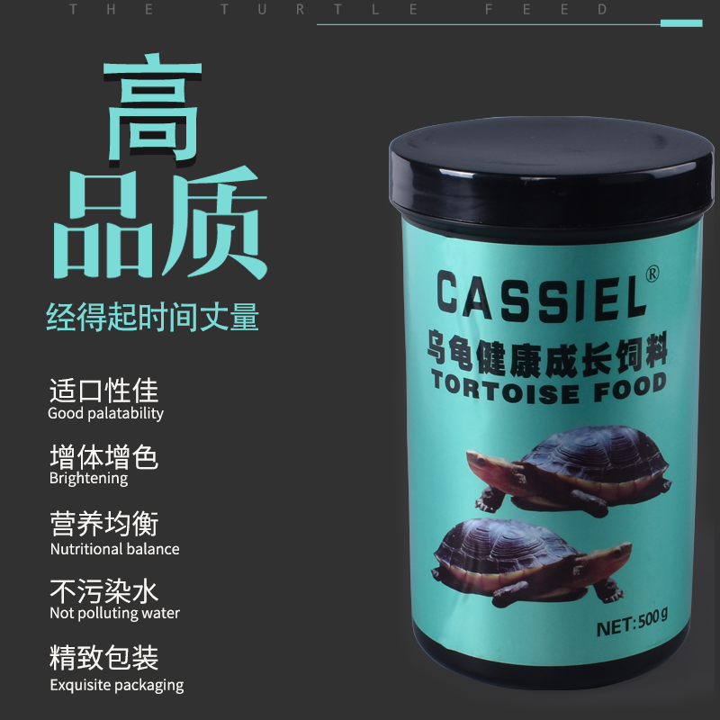 500克龟粮巴西龟乌龟颗粒饲料小鳄龟龟水龟粮食虾干幼龟粮高清大图