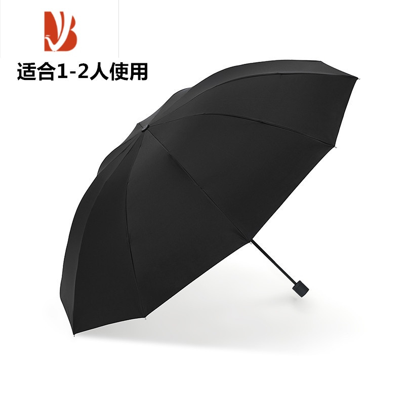 敬平大号超大雨伞男女三人双人晴雨两用伞加大加固学生折叠加厚遮阳伞
