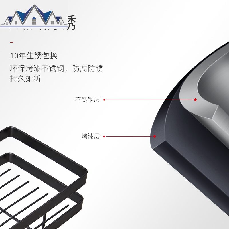 免打孔不锈钢厨房置物架壁挂式调料用品大全油盐酱醋收纳挂架家用 三维工匠高清大图