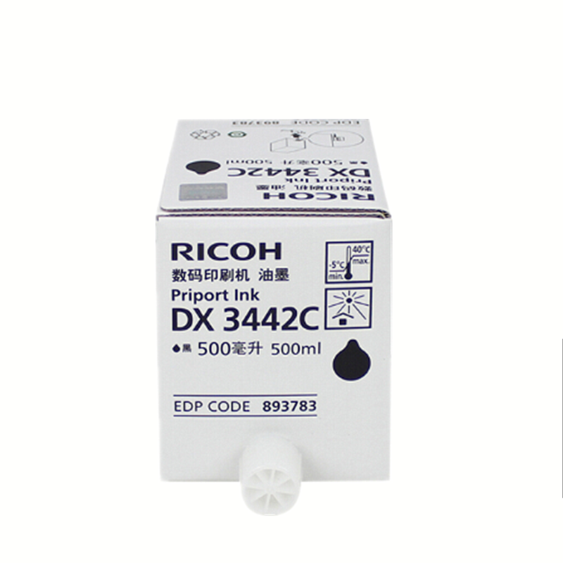 理光(RICOH)原装3442油墨(理光DD2433C/DX2432C/DX2430C/DX3442C)hs