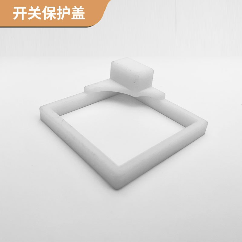 PC定制、限位保护、模具开模