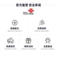 【宽带】南京市联通新装宽带套餐家庭光纤宽带200M包年办理【首月免费】