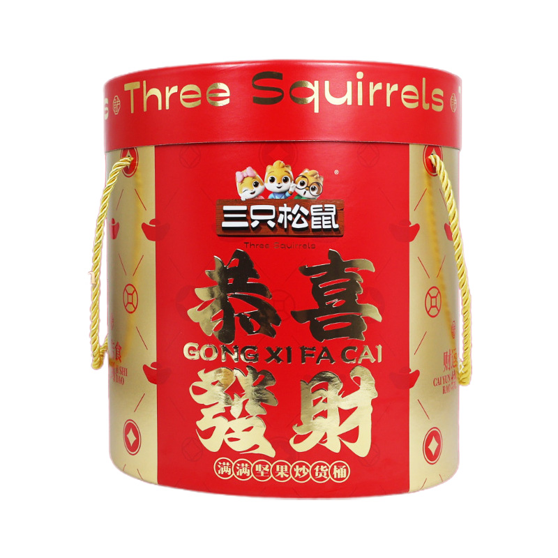 三只松鼠坚果桶1220g酥脆可口颗粒饱满香味浓郁1900337