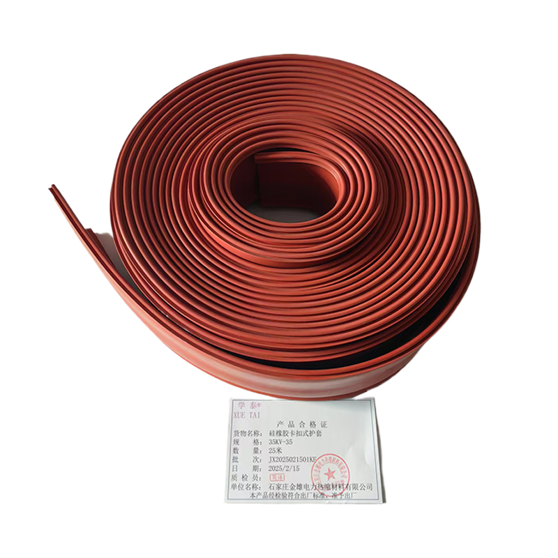 学泰 硅橡胶卡扣式护套 35KV-35 米高清大图