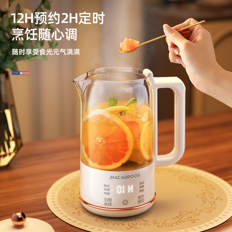 迈卡罗 (MACAIIROOS)迷你养生壶800ML容量养生杯煮茶器高硼硅玻璃恒温烧水壶 0.8L MC-YS086P高清大图