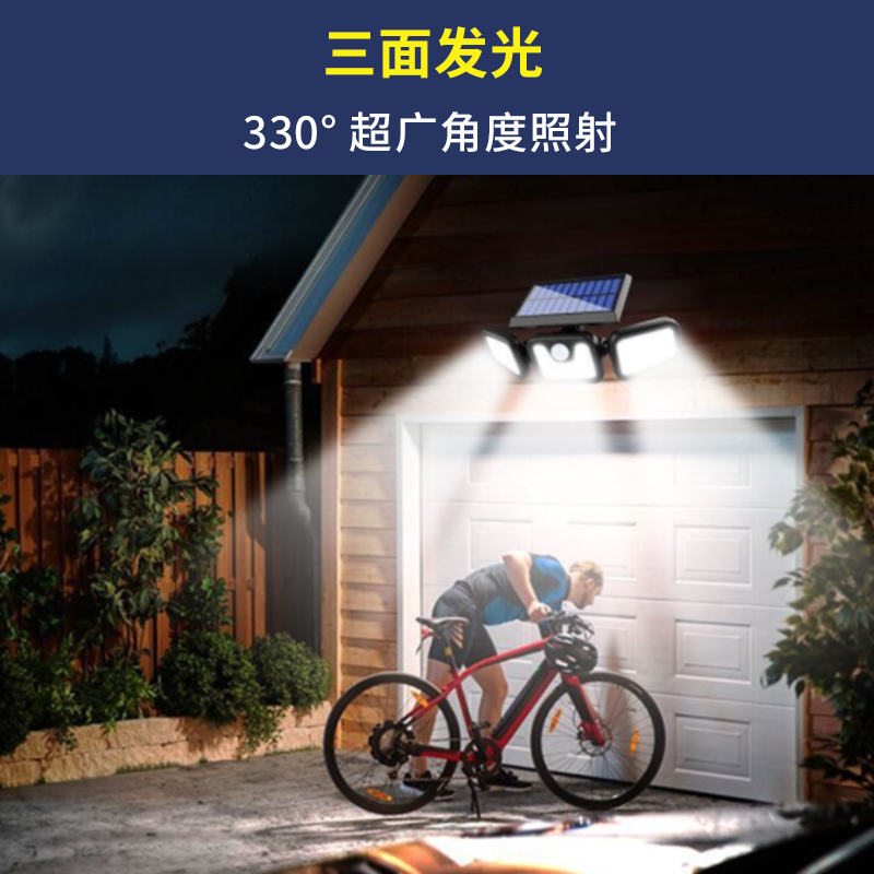 雷士照明太阳能灯户外庭院灯家用人体感应新农村路灯防水壁灯高清大图