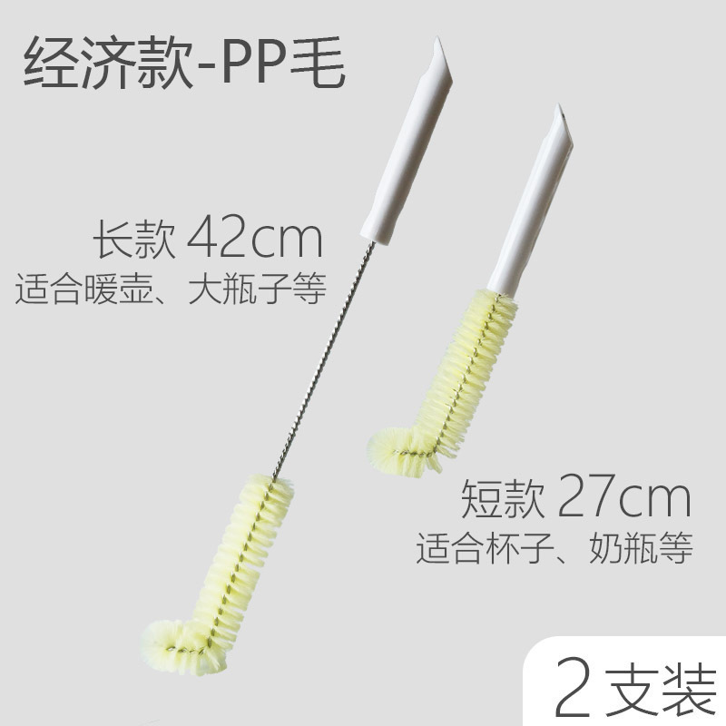 洗杯子长柄杯刷无死角茶杯刷杯子去茶渍厨房家用清洁工具 【普通款】长短套装