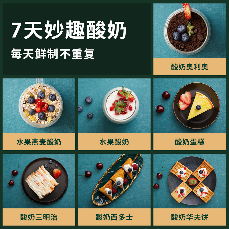 小南瓜酸奶杯SNB-1035A 家用全自动酸奶机多功能迷你小型宿舍自制酵机便携随行杯伯爵蓝