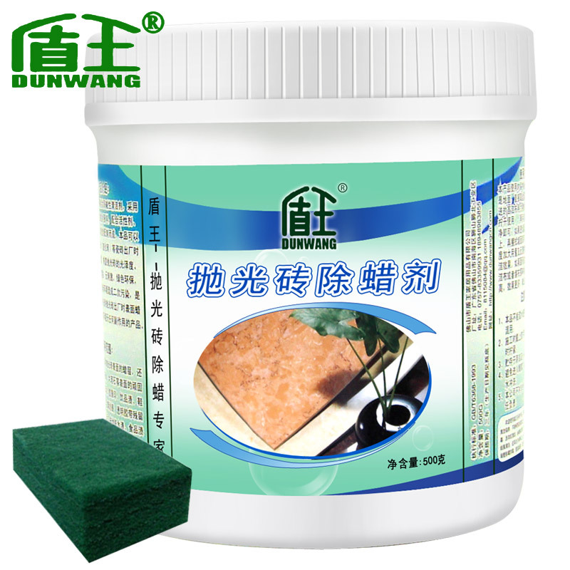 盾王 抛光砖抛釉砖瓷砖除蜡剂500g清洁剂玻化地砖清洗剂去蜡粉非起蜡水全抛釉蜡清洗剂