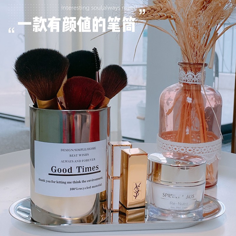 多功能不锈钢笔筒学生办公室桌面收纳盒女ins北欧风眉笔化妆刷桶 三维工匠 大号笔筒+小号笔筒+大号托盘(配防水贴纸)高清大图