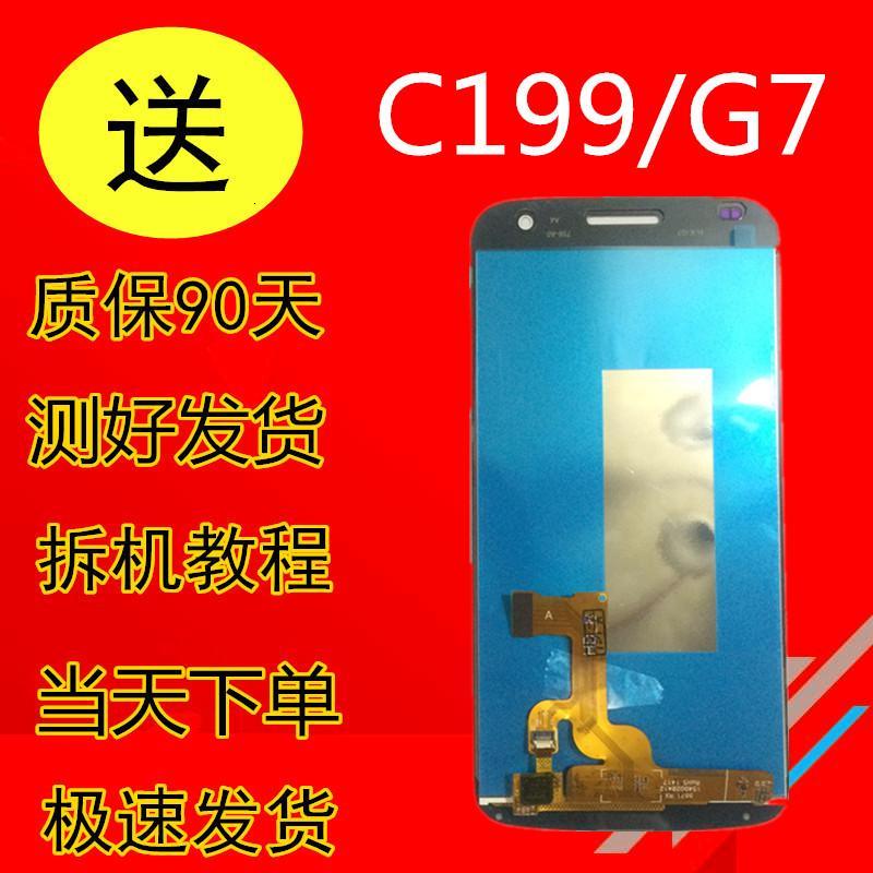 YC适华为麦芒5 6 E199 MLA-AL00 RNE-TL10显示G9plus屏幕总成带 【麦芒6白色屏幕总成测好】