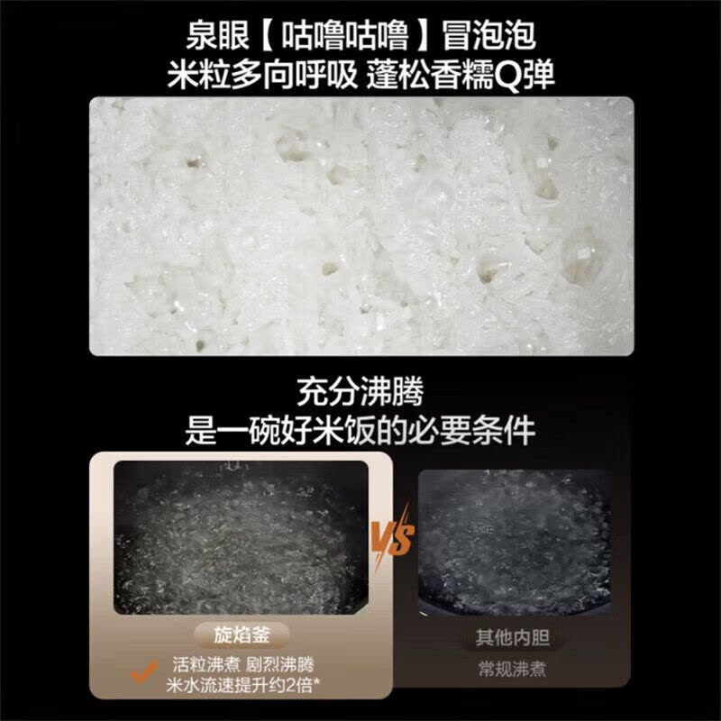 苏泊尔电饭煲SF40Q11 蒸汽远红外旋焰釜图片