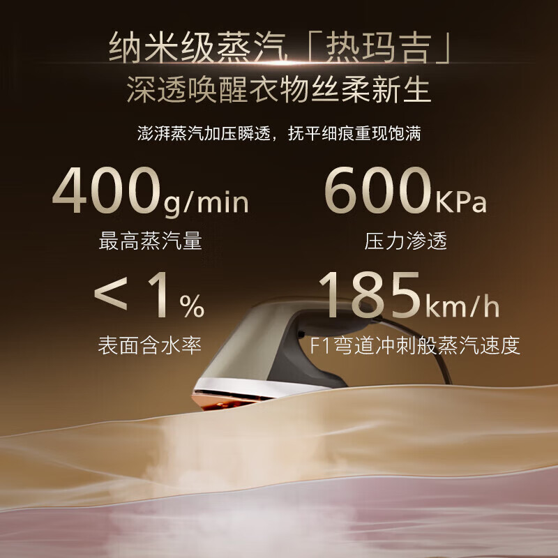 飞利浦(PHILIPS)立式高端挂烫机家用增压蒸汽熨斗爆发蒸汽量400g/min 2026新款AIS8540/60高清大图