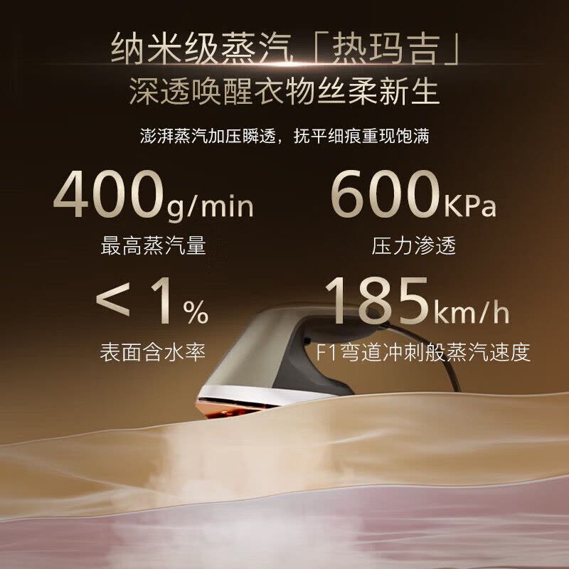 飞利浦(PHILIPS)立式高端挂烫机家用增压蒸汽熨斗爆发蒸汽量400g/min 2026新款AIS8540/60图片