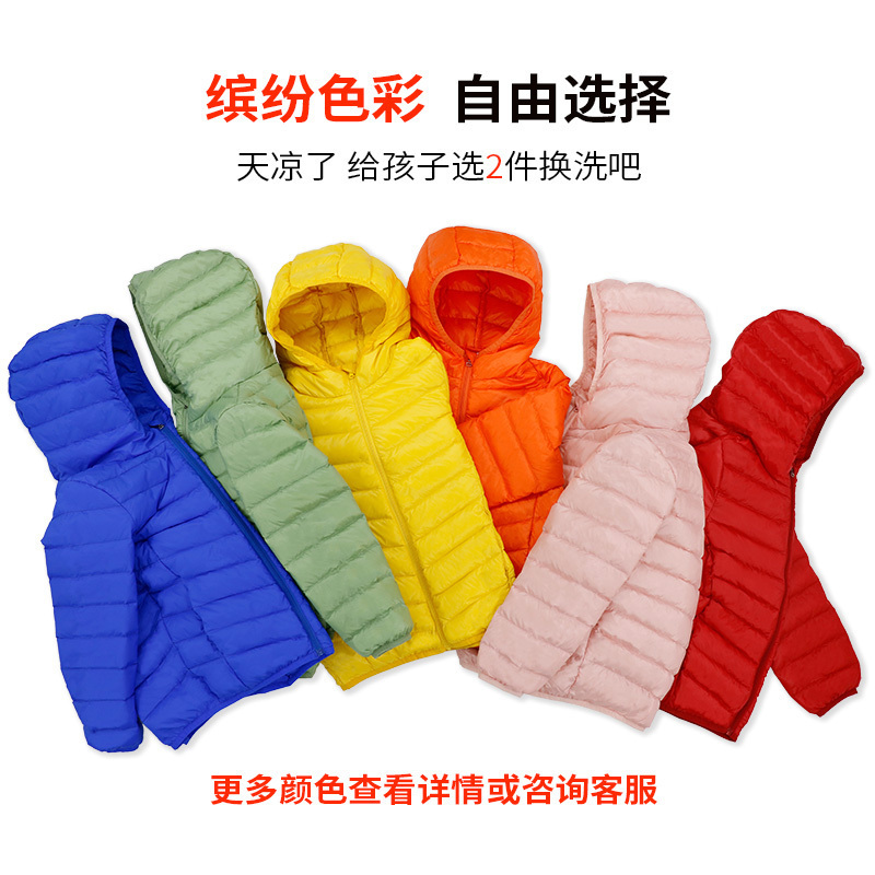 史努比儿童秋冬季轻薄羽绒服男童女童短款外套冬季内搭羽绒内胆S203999008