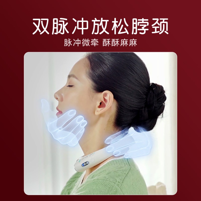 SKG颈椎按摩器G1-3代豪华款高清大图