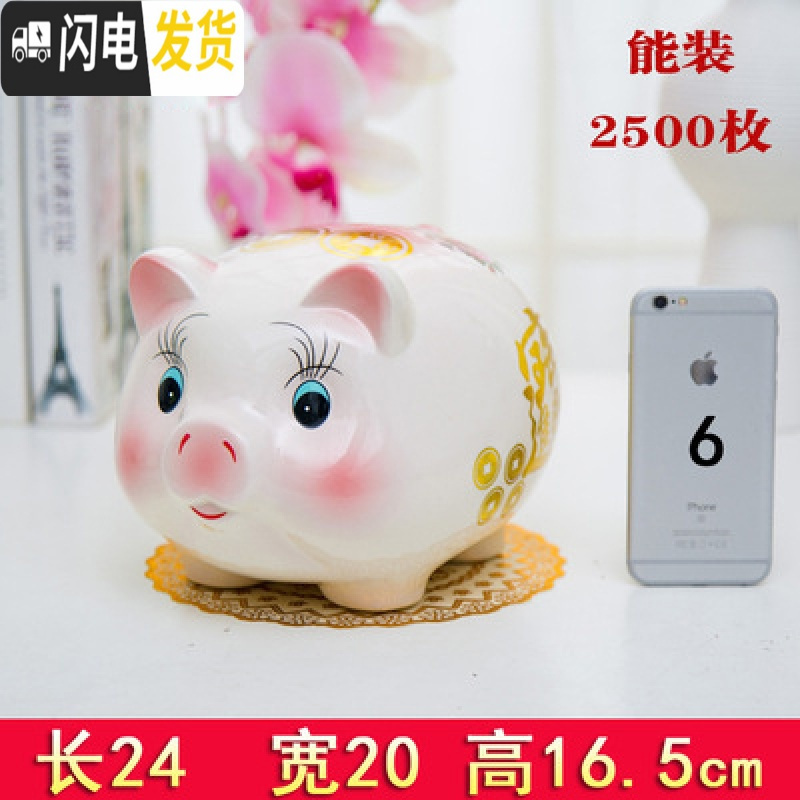 三维工匠猪存钱罐不可取储蓄罐可取储钱罐可进可出零钱罐只进不出陶瓷小猪 大号粉色猪(不可取)送金垫+礼盒包装