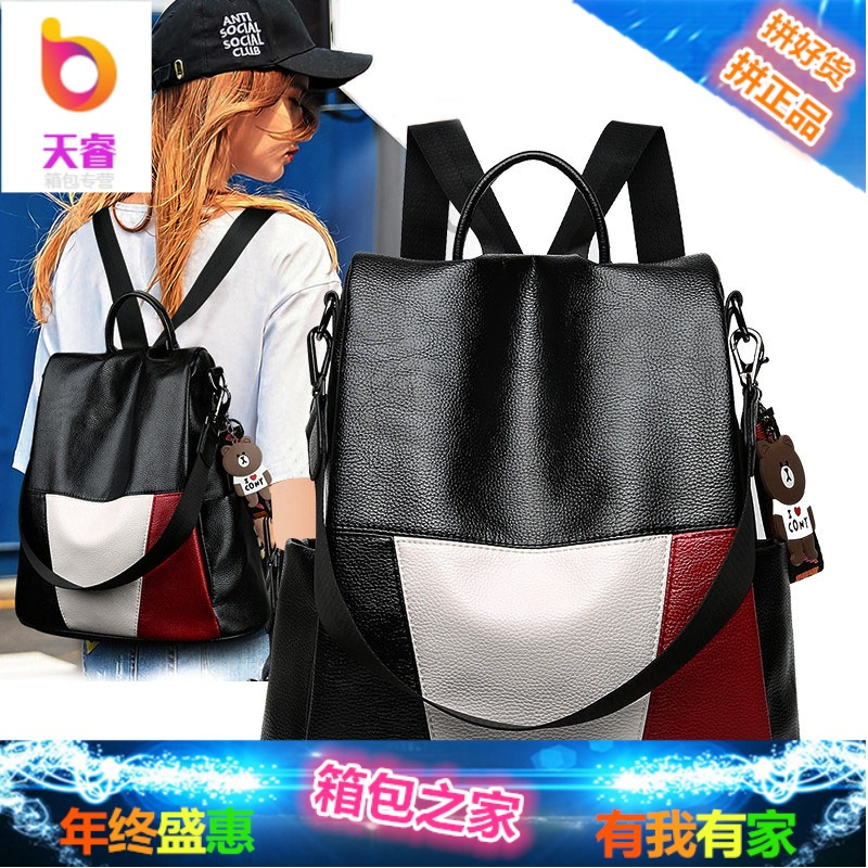 香港真皮双肩包女2018新款韩版百搭女士防盗大容量软皮旅行背包潮