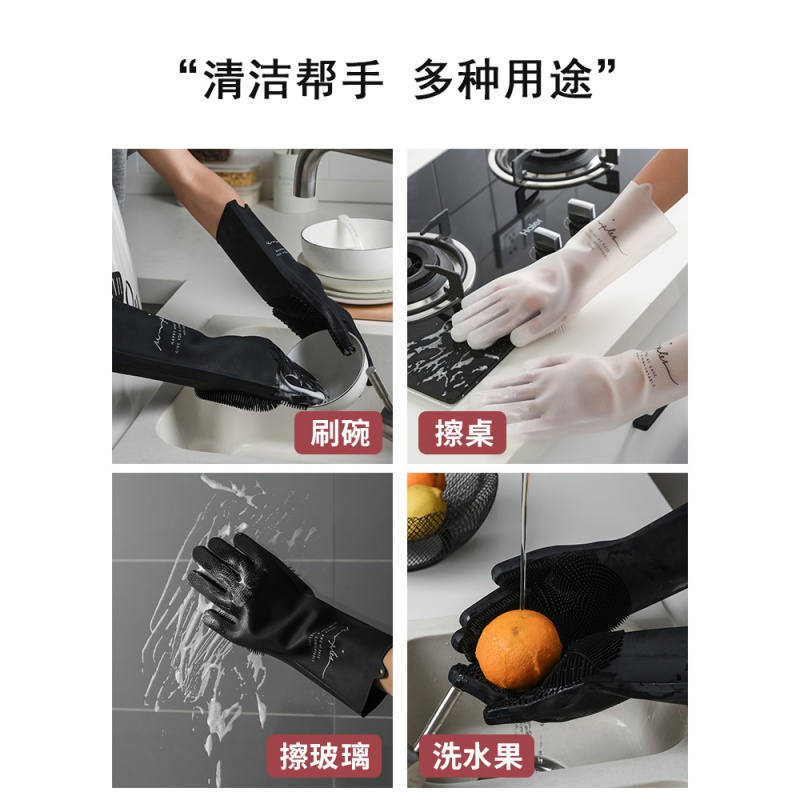 美帮汇北欧魔术硅胶洗碗家用手套厨房防水刷碗清洁家务耐用 黑色(2双)高清大图