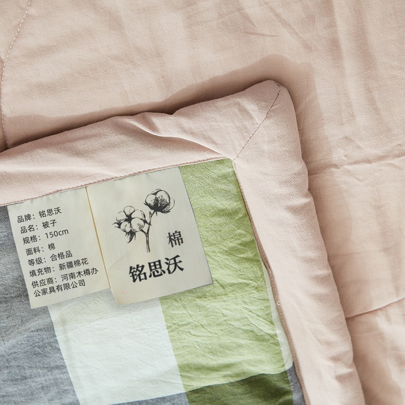 铭思沃被子150cm 条高清大图