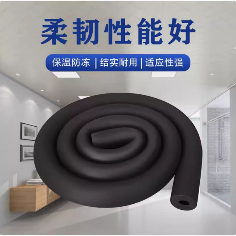 空调保温管∮12高清大图