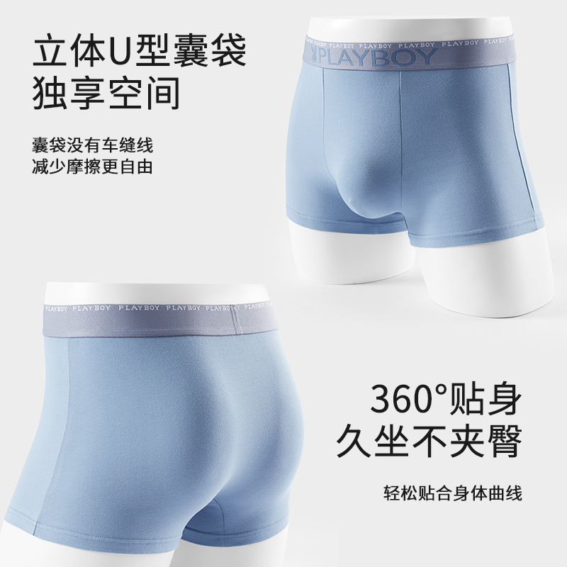 花花公子男士内裤男款纯棉抗菌男生平角裤2025新款四角短裤头裤衩高清大图