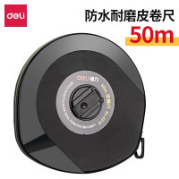 卷尺 得力/deli 8219 50m 黑色