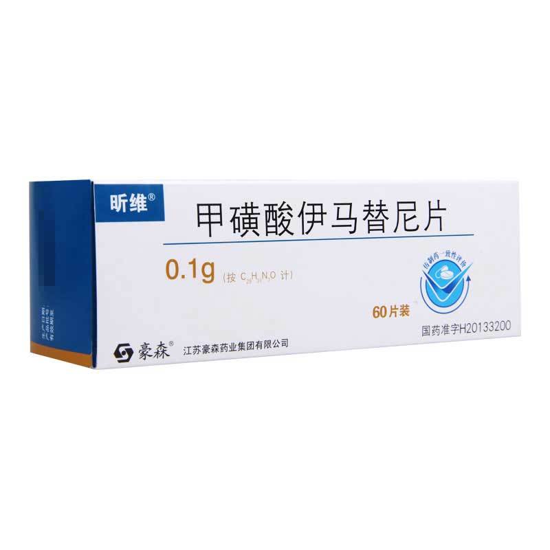 昕维甲磺酸伊马替尼片0.1g*60片/盒