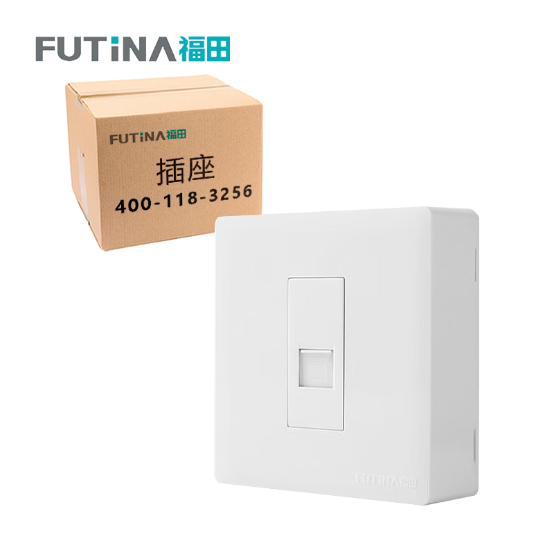 福田 插座 明装开关插座面板明线家用墙壁 明装一位电脑 单位:个高清大图