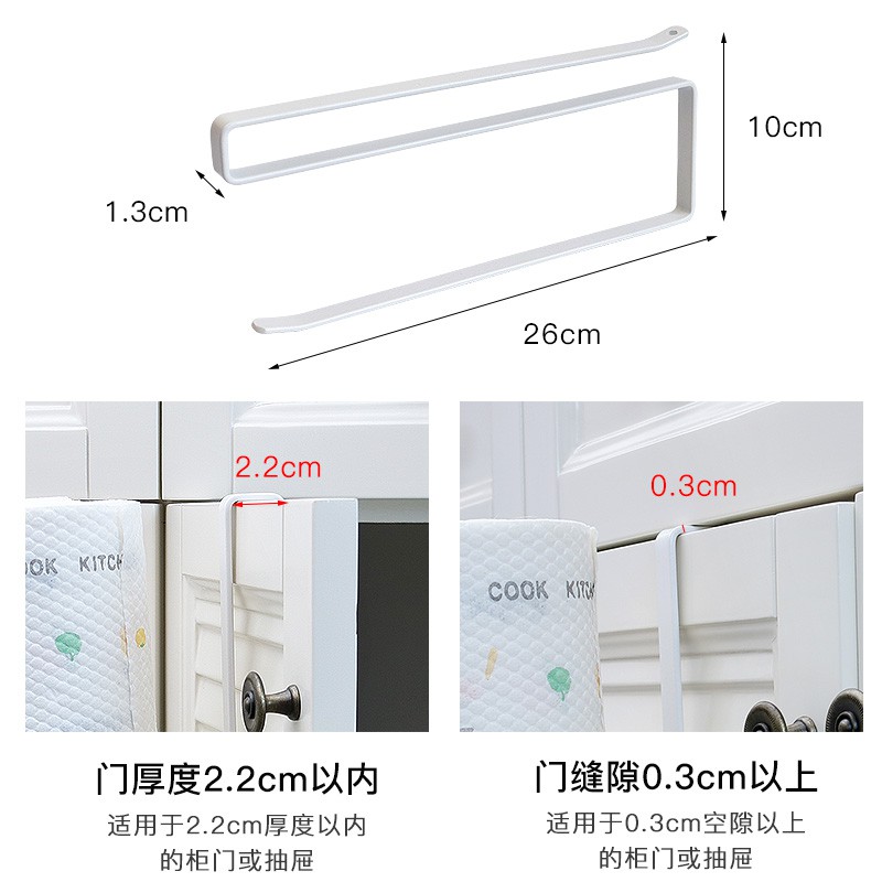 厨房纸巾挂架用纸架免打孔吸油纸挂架子橱柜卷纸专用保鲜膜收纳架收纳层架 三维工匠高清大图
