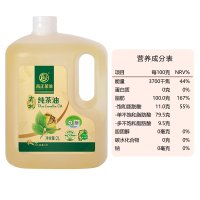 高正有机纯茶油食用油2L家用桶装纯正山茶油物理压榨一级茶籽油