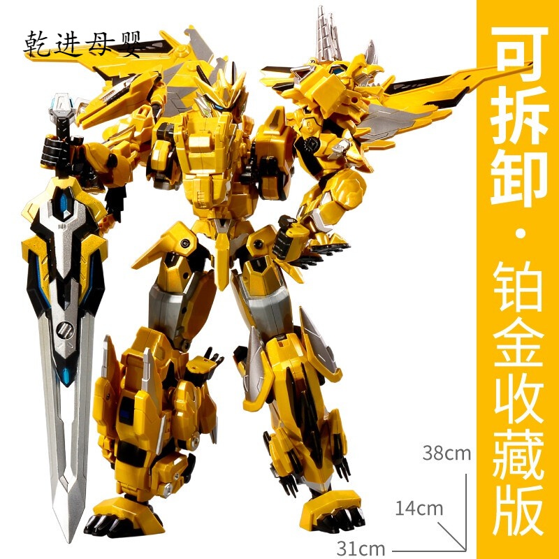 展缘其他模型玩具 新品直营 奥特龙神号变形玩具金刚奥特曼力量之崛起钢铁飞龙恐龙玩具 收藏版 铂金奥特龙神号 组合可拆卸 送 价格图片品牌报价 苏宁易购乾进母婴专营店 展缘其他模型玩具 新品直营 奥特龙神号变形玩具金刚奥特曼力量之崛起钢铁飞龙恐龙玩具 收藏版 铂金奥特龙神号 组合可拆卸 送 价格图片品牌报价 苏宁易购乾进母婴专营店