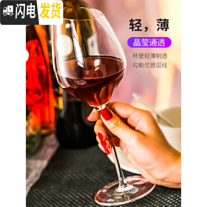 三维工匠斜口红酒杯葡萄酒杯水晶香槟杯玻璃酒杯创意勃艮第波尔多杯高脚杯 斜口马天尼杯-140