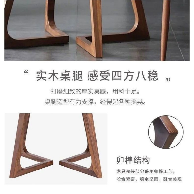 伊洛源 桌椅组合高清大图