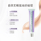 [素颜神器]Chantecaille 香缇卡 防晒保湿隔离霜 50g #BLISS 自然色调